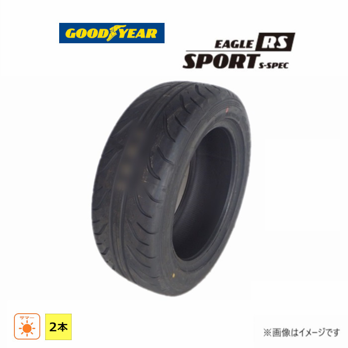 245/40R17 91W グッドイヤー GOODYEAR 夏 EAGLE RS SPORT S-SPEC 新品 2本セット サマータイヤ 2023年製 日本製 245/40/17 245/40-17拍卖