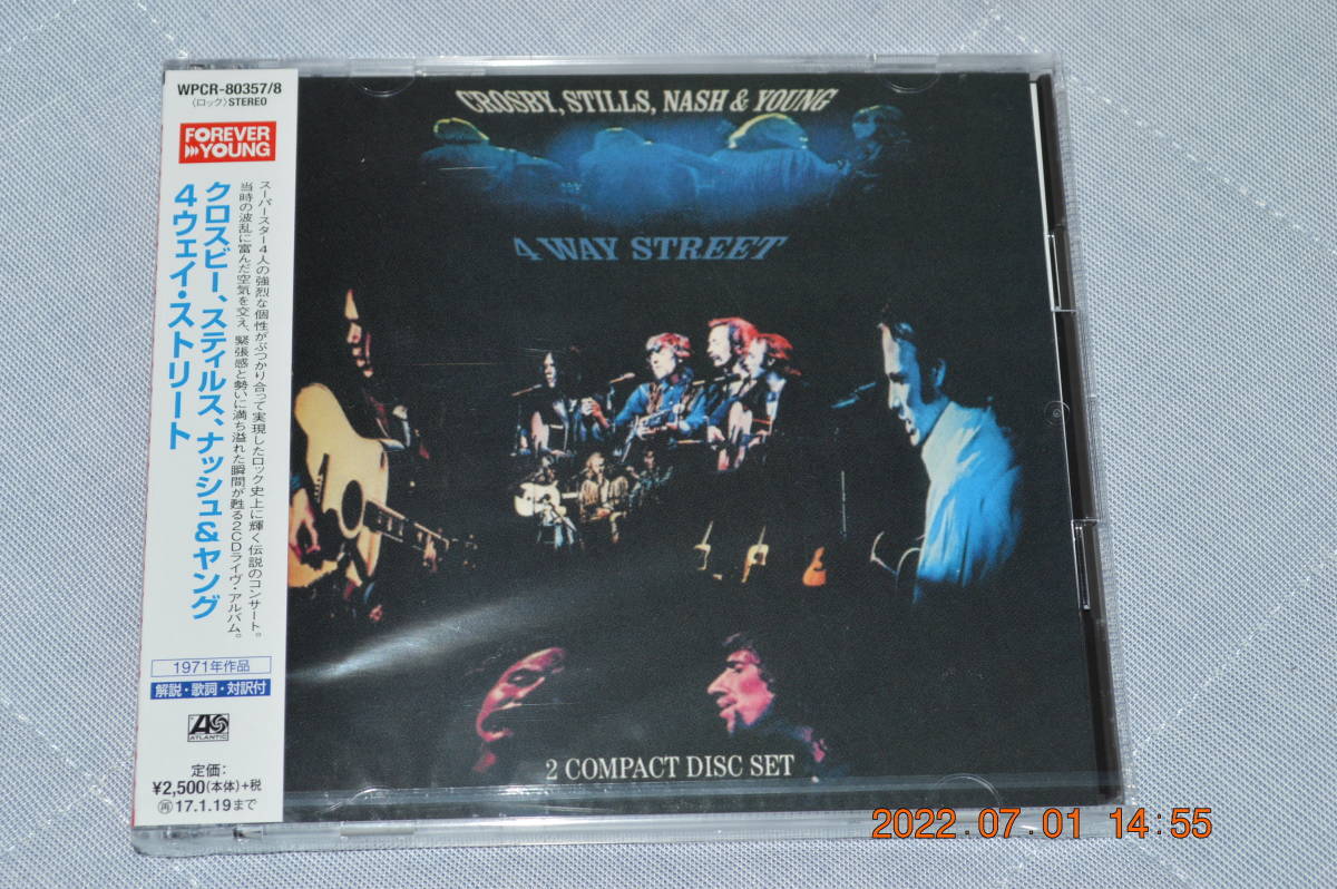 クロスビー、スティルス、ナッシュ&ヤング * 4ウェイ・ストリート拍卖