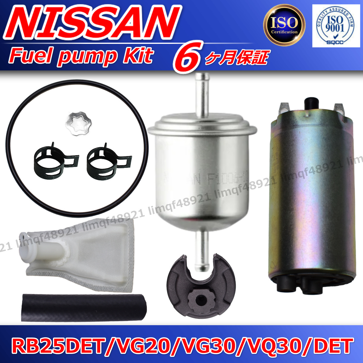 セドリック グロリア 燃料ポンプ Y33 PY33 HY33 HBY33 ENY33 MY33 燃料フィルターセット リペアKIT 17042-4P066 17042-1P100拍卖