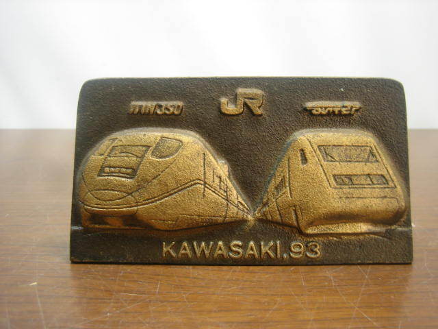 ◆JR WIN350 KAWASAKI '93 鉄 プレート◆菅G 拍卖