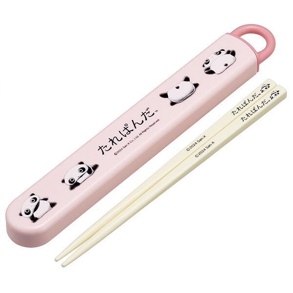 たれぱんだ お箸セット 箸&箸箱セット 箸入れ 抗菌 カトラリー 食洗機対応 スライド キャラクター スケーター拍卖