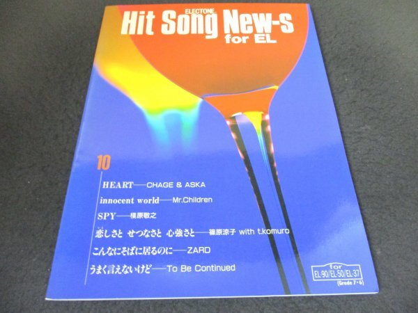 本 No2 01945 ELECTONE HIT SNOG NEW-S 1994年11月10日初版 ヤマハミュージックメディア 内田美雪 貝瀬なおみ 斉藤純代拍卖