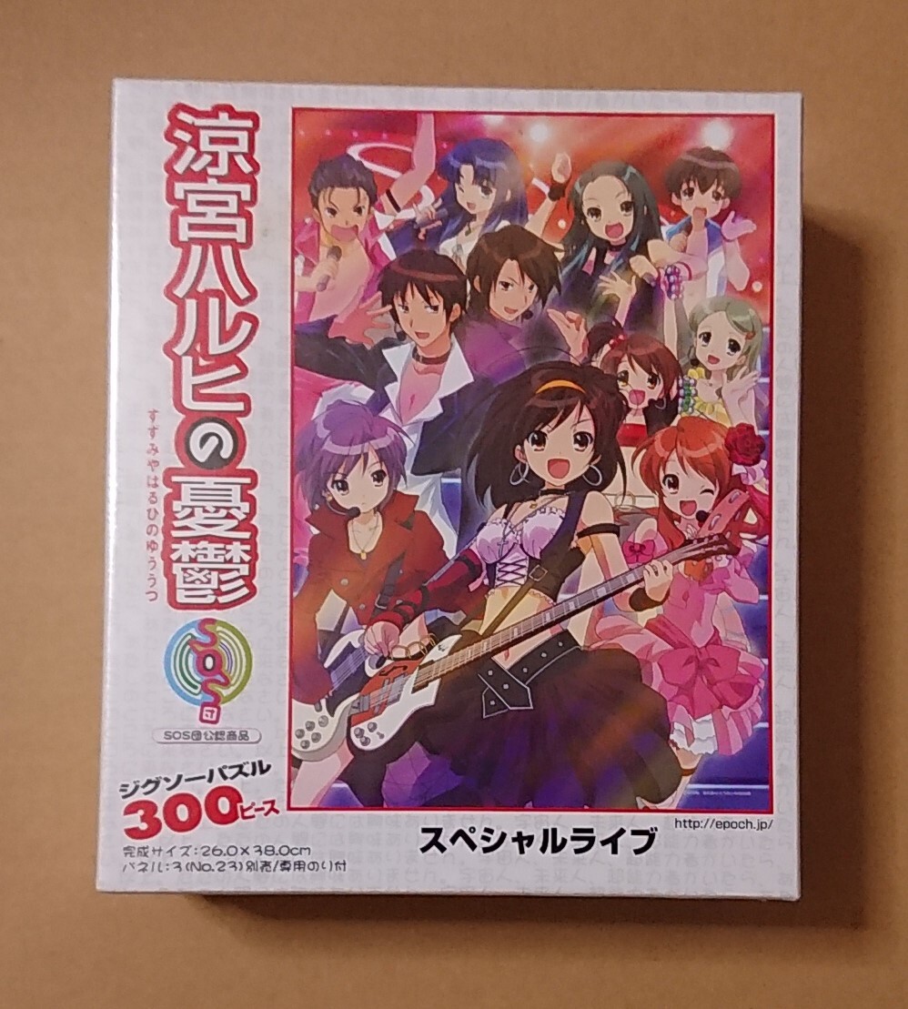 涼宮ハルヒの憂鬱 ジグソーパズル 300ピース スペシャルライブ 26-132s 未開封品拍卖