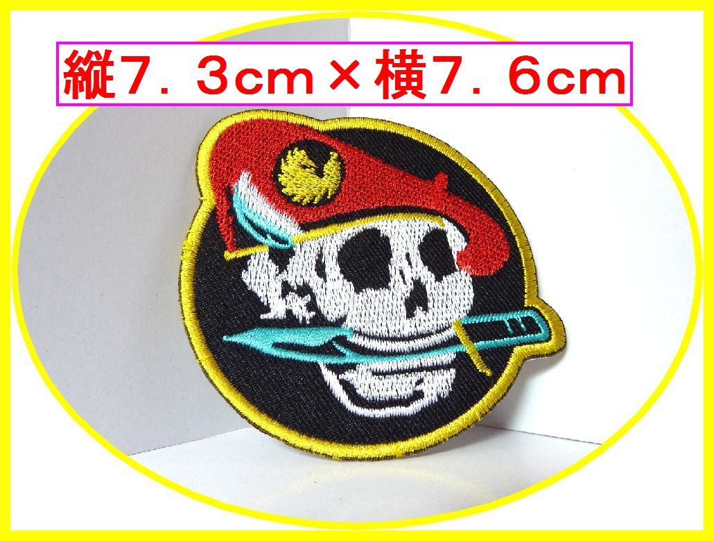アイロン 接着 刺繍 ワッペン!ドクロ バイキング ナイフ! スカル 骸骨 ガイコツ ワンポイント パンク ロック ヘビメタ拍卖