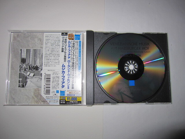 ヘンリー8世とムジカ・スペクラティーヴァ ボールドウィン・マニュスクリプト フランス・ブリュッヘン&サワー・クリーム dhm BMG拍卖