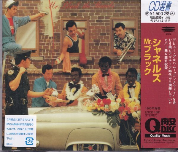 即決15【シャネルズ / Mr.ブラック】未開封/新品/廃盤拍卖