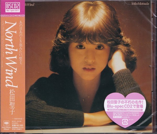 即決YM【North Wind ノース・ウィンド / 松田聖子~名盤!・高音質BSCD2 (Blu-spec CD!)】未開封・新品拍卖