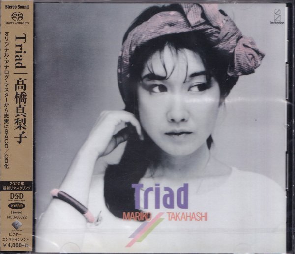 《新品》即決62【高橋真梨子 Triad / トライアード《高音質・SACD!》700枚限定!】未開封/名盤!拍卖