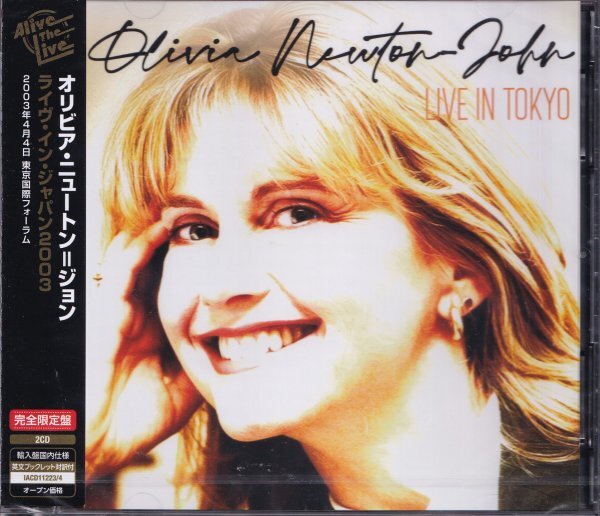 即決4【オリビア・ニュートン・ジョン★2CD/完全限定盤★ライヴ・イン・ジャパン~ライヴ・イン・トーキョー LIVE IN TOKYO】新品/帯付拍卖