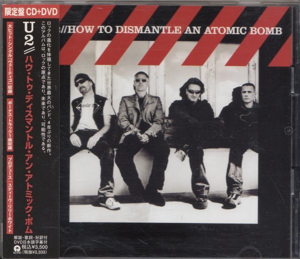 即決76【U2 / ハウ・トゥ・ディスマントル・アン・アトミック・ボム~(限定盤・CD+DVD)帯付/良品拍卖