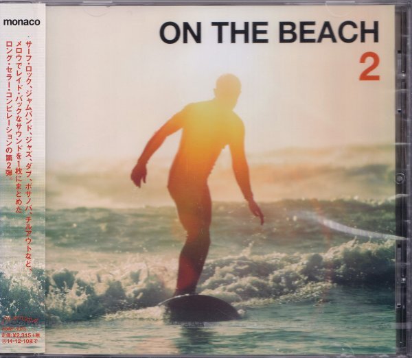 《新品》即決62【ON THE BEACH 2 オン・ザ・ビーチ~】未開封/廃盤拍卖