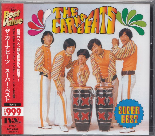 即決YM43【ザ・カーナビーツ/スーパー・ベスト】B級GS・ 新品CD拍卖