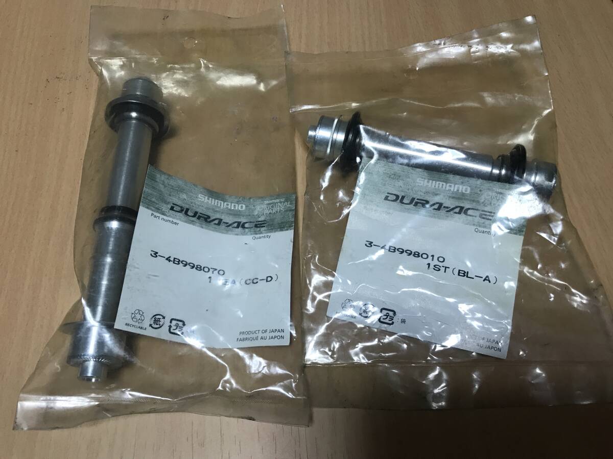 シマノ DURA-ACE WH-7800 ハブシャフト 前後セット 新品未使用未開封拍卖