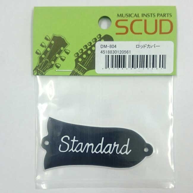 SCUD DM-804 ベルシェイプロッドカバー ポイント消化拍卖