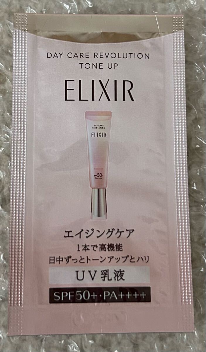 エリクシール デーケアレボリューション トーンアップ SP+aa日中用乳液 0.5g 1包拍卖