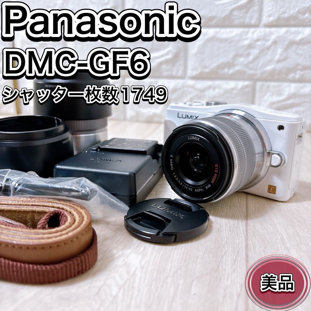 Panasonic パナソニック デジタルカメラ LUMIX DMC-GF6 ホワイト ダブルズームレンズキット ショット枚数 1749枚 おすすめ 人気 ミラーレス拍卖