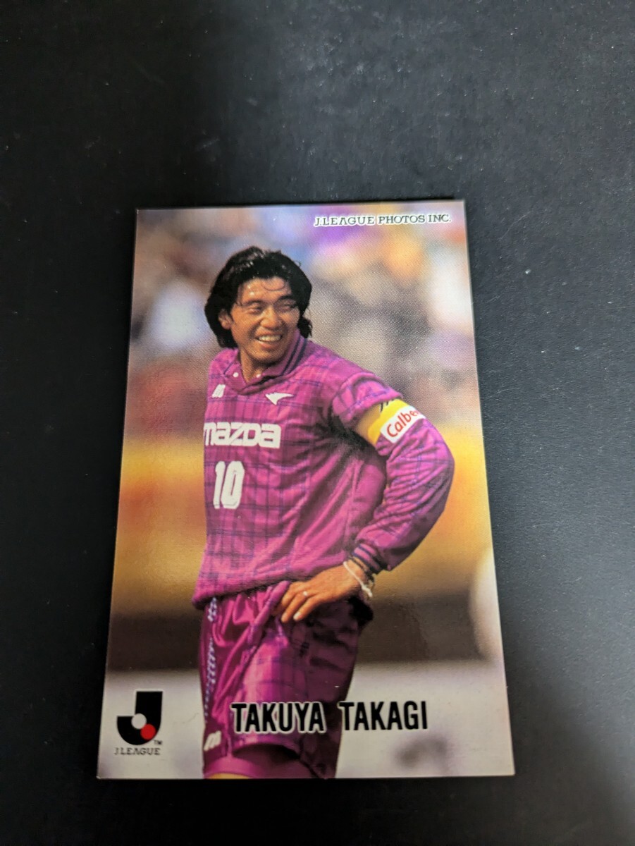 即決★カルビー1996 サンフレッチェ広島 高木琢也拍卖