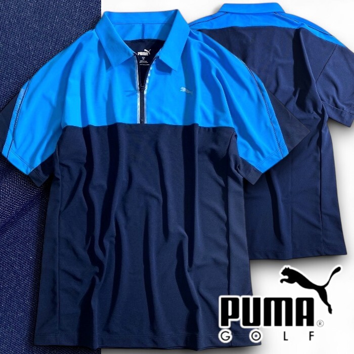 PUMA プーマ ゴルフ 新品 定価1.3万 ICELIVE カラーブロック ハーフジップ 半袖 ポロシャツ ゴルフウェア 627611 03 XL ▲030▼50430w05拍卖
