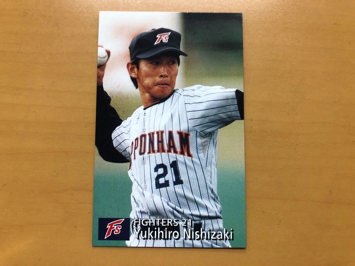 カルビープロ野球カード 1997年 西崎幸広(日本ハム) No.109拍卖