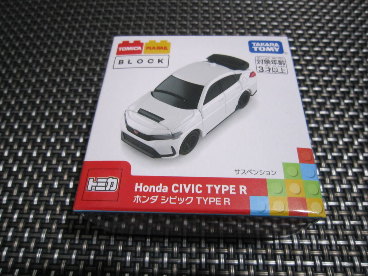 ☆注目!新品未開封☆タカラトミー(TAKARA TOMY) トミカ プラレールブロック ホンダ シビック TYPE R 大人気商品(*^^)v 拍卖