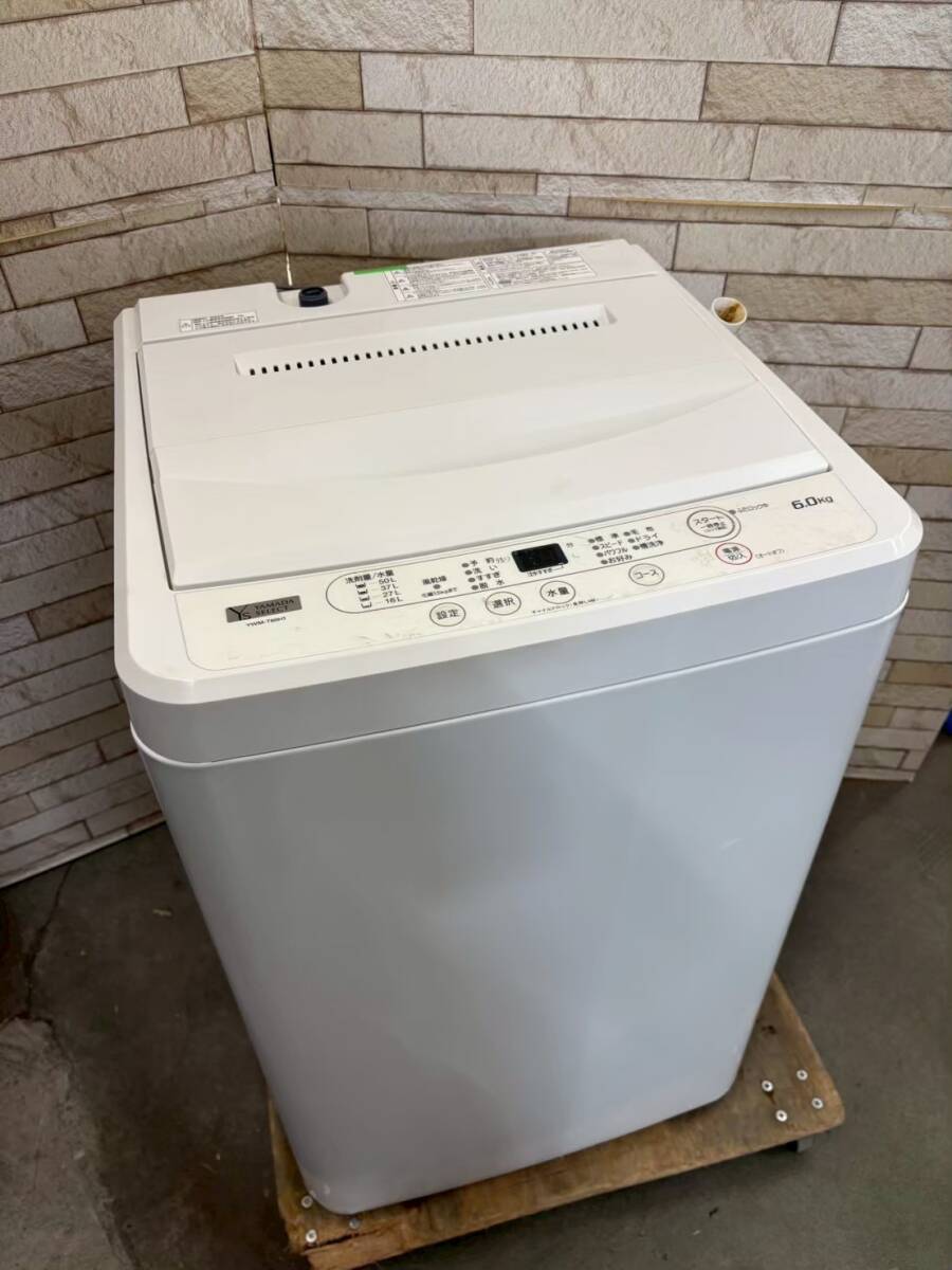 【美品】大阪送料無料★3か月保障付き★洗濯機★ヤマダ★6kg★2022年★YWM-T60H1★IS-43拍卖