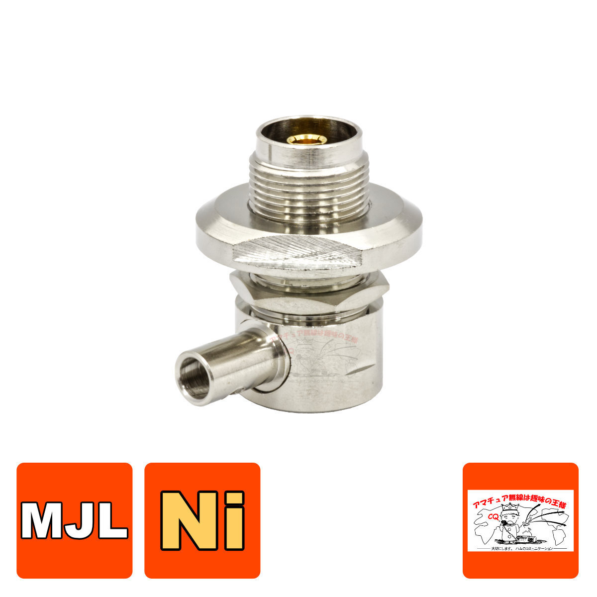 M-58L(P) 車載用MJ-L型コネクタージャック モービル基台RG-58用 処理:Ni拍卖