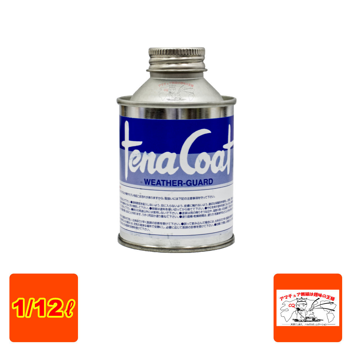 TENACOAT(テナコート) 1/12L ナガラ電子工業 ウェザーガード拍卖