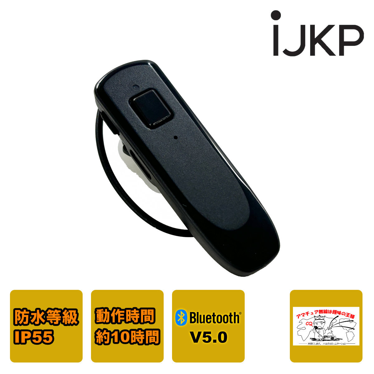 BTH-102 IJKP Bluetooth ヘッドセット拍卖