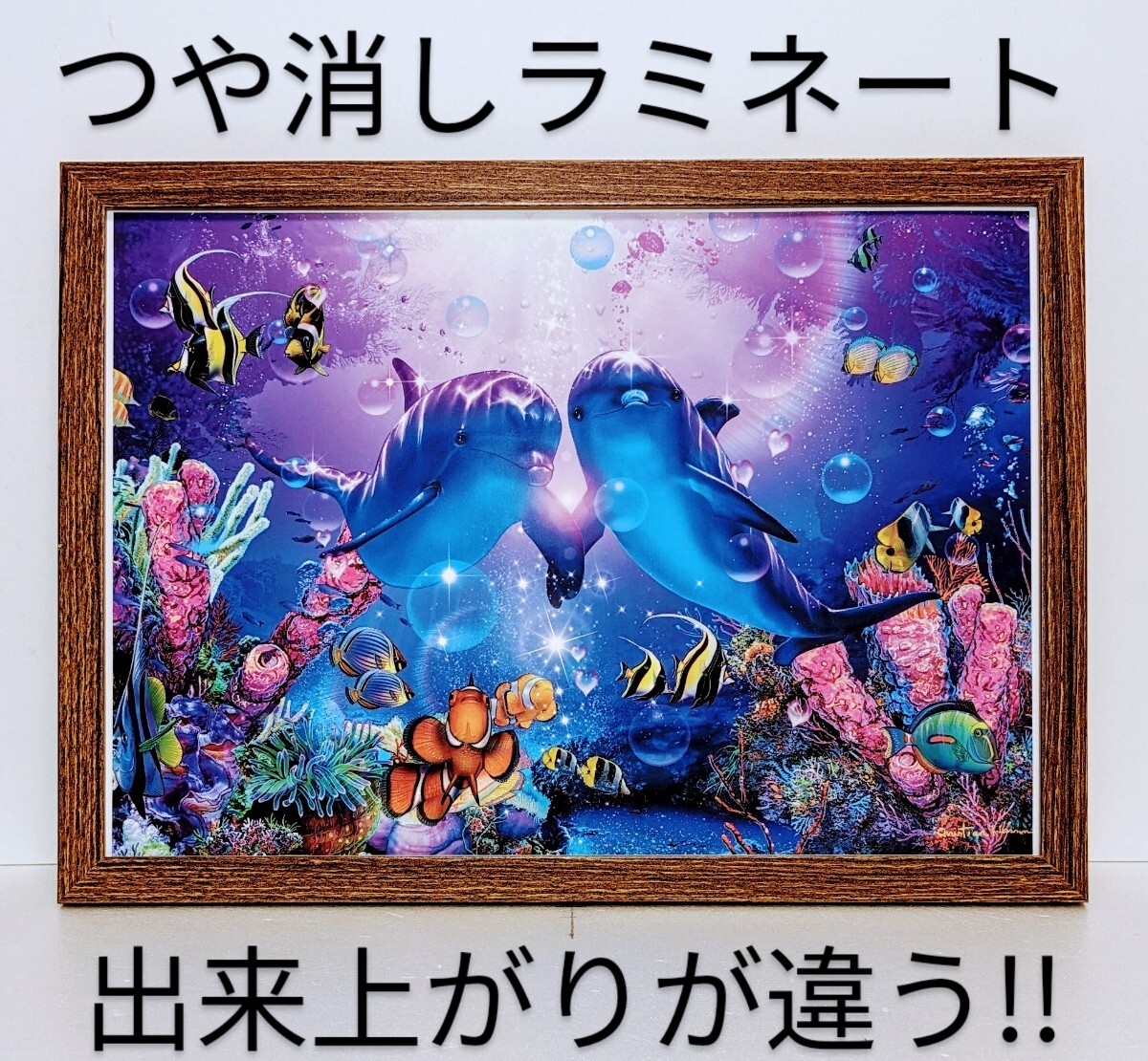 きれい・高級感!クリスチャン・R・ラッセン<Precious Love Ⅱ> 新品A4額装 つや消しラミネート加工 拍卖