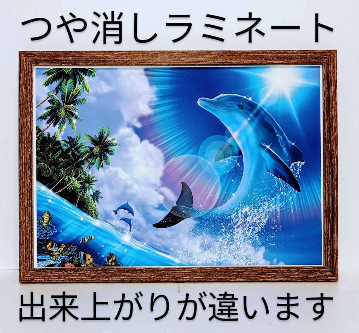 きれい・高級感!クリスチャン・R・ラッセン<Shining Pleasure> 新品A4額装 つや消しラミネート加工 拍卖