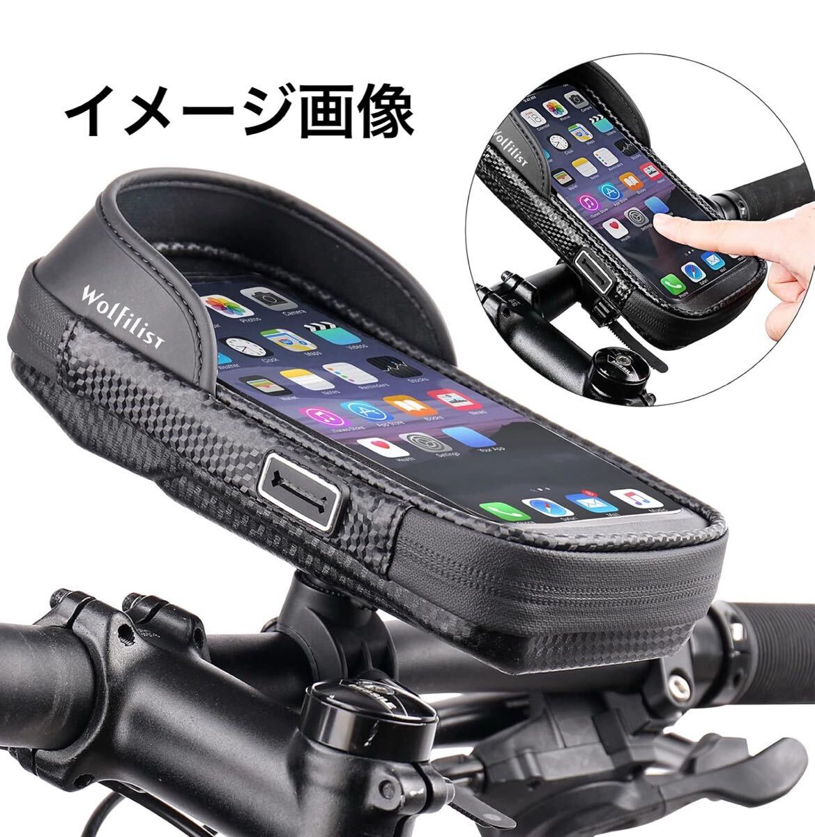 y050204m 自転車 スマホホルダー 携帯ホルダー トップチューブバッグ フレームバッグ 遮光 防水 防塵 360度回転 耐震 バイク 拍卖