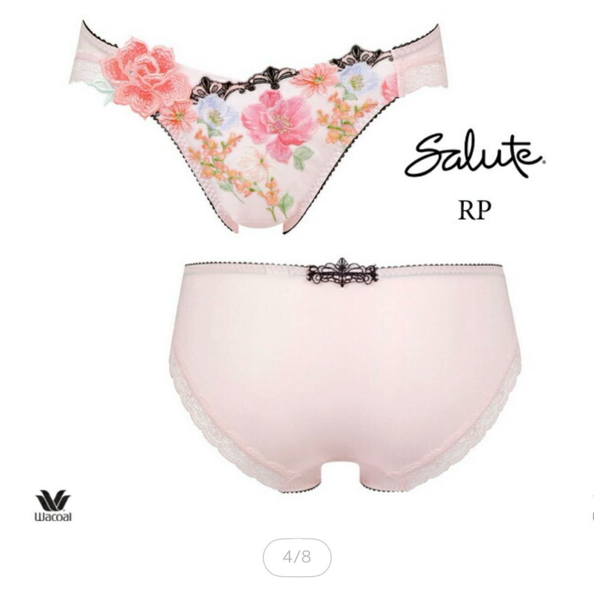 【新品】wacoal サルート 93グループ ノーマルショーツ Mサイズ RP ワコール salute セックスアンドザシティ拍卖