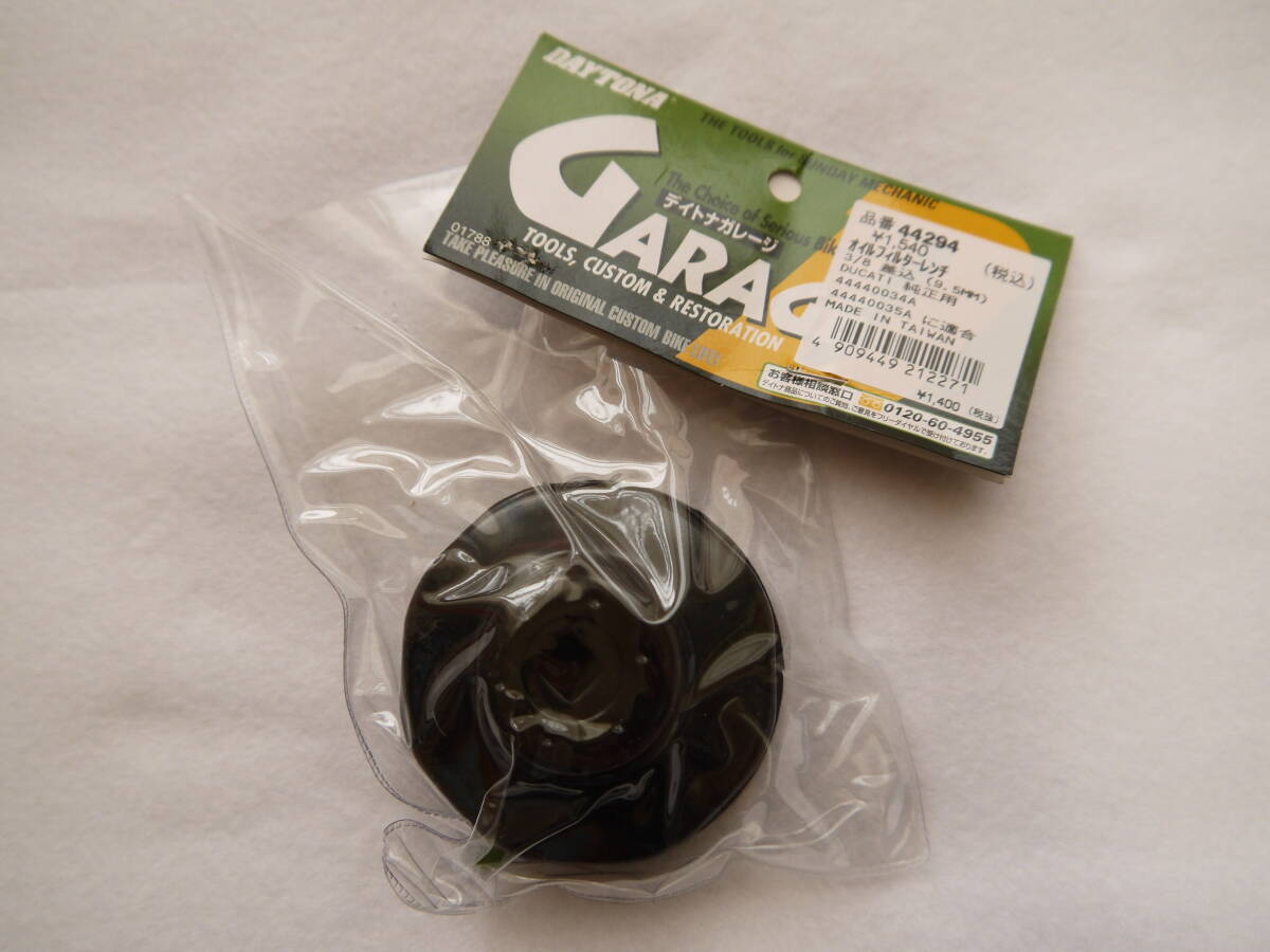 ☆◆開封しただけ 未使用品♪ DAYTONA オイルフィルターレンチ 品番44294 3/8 差込(9.5mm)◆☆拍卖