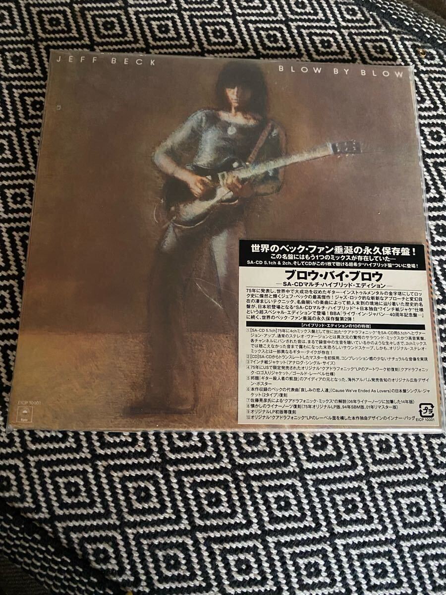 稀少ジェフ ベック Jeff Beck ブロウ バイ ブロウ Blow by Blow SACDマルチチャンネルハイブリッド盤 7インチ髪ジャケット 開封品拍卖