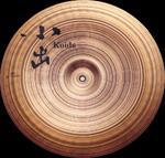 小出 609シリーズ 20インチ ライド・シンバル ミディアム 609-20R拍卖