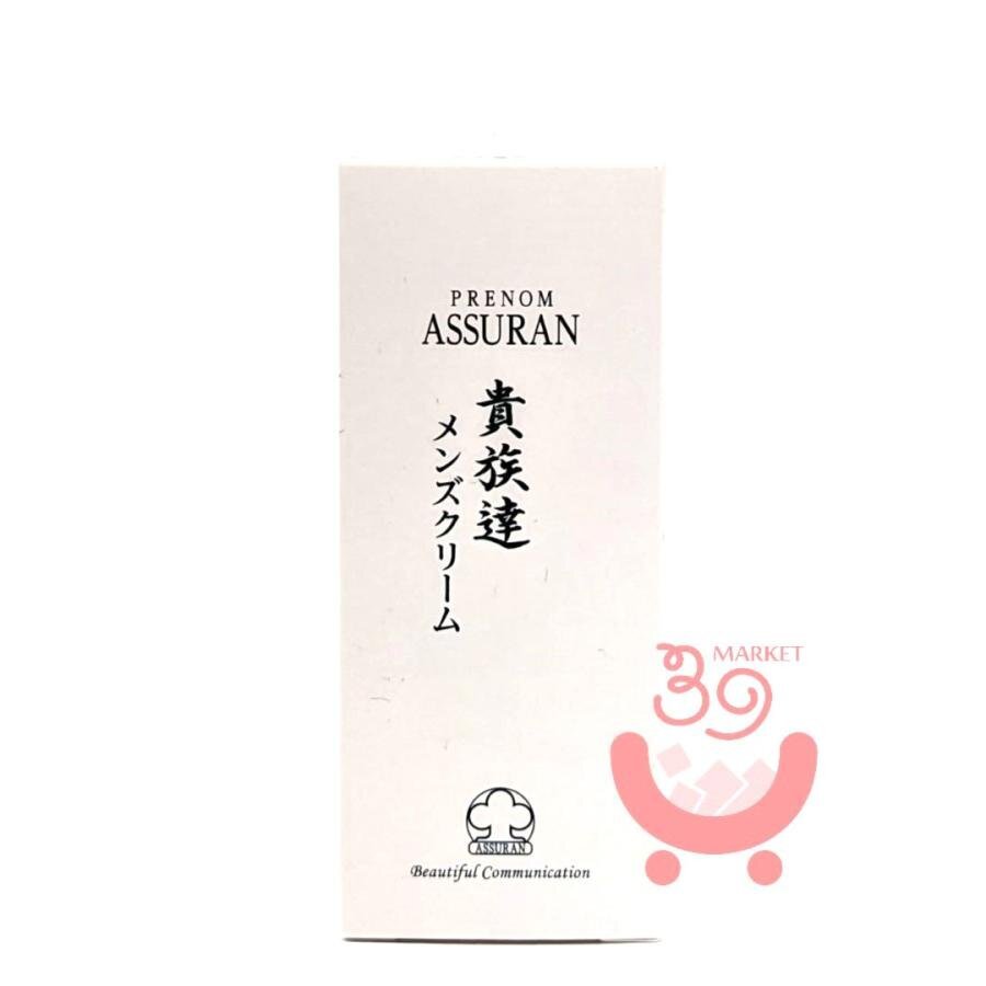 # アシュラン 貴族逹 メンズクリーム 50g プラノアシュラン 2155 男性用 クリーム 保湿 新品拍卖