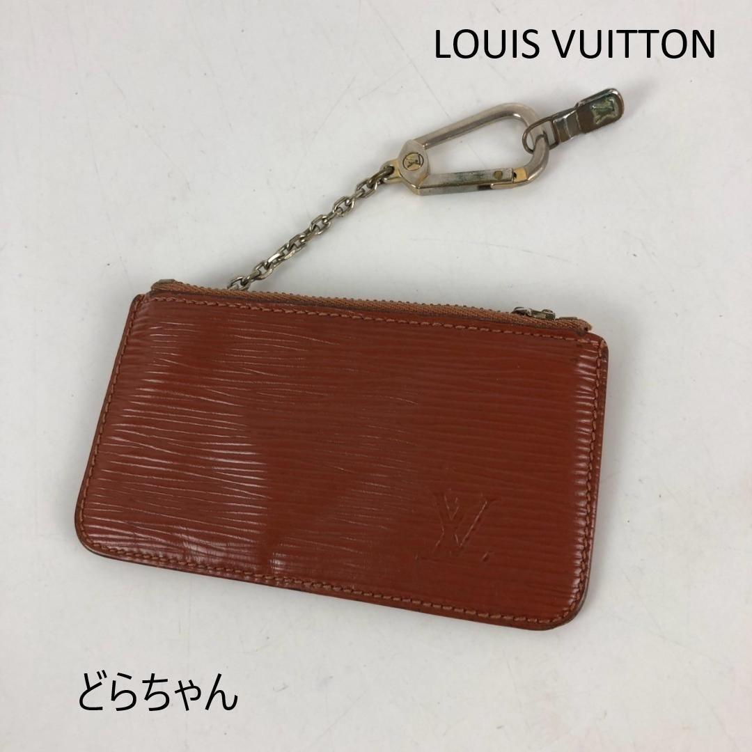 LOUIS VUITTON ルイヴィトン ポシェットクレ コインケース ブラウン ヴィトン キーケース付き 小銭入れ キーリング付き コンパクト 財布拍卖