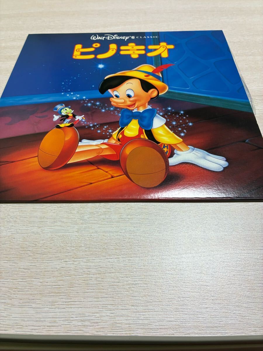 ★LD★ディズニー映画★ピノキオ★ジミニー・クリケット:肝付兼太、田村しげる(歌)ゼペット:熊倉一雄、正直ジョン:山田康雄拍卖