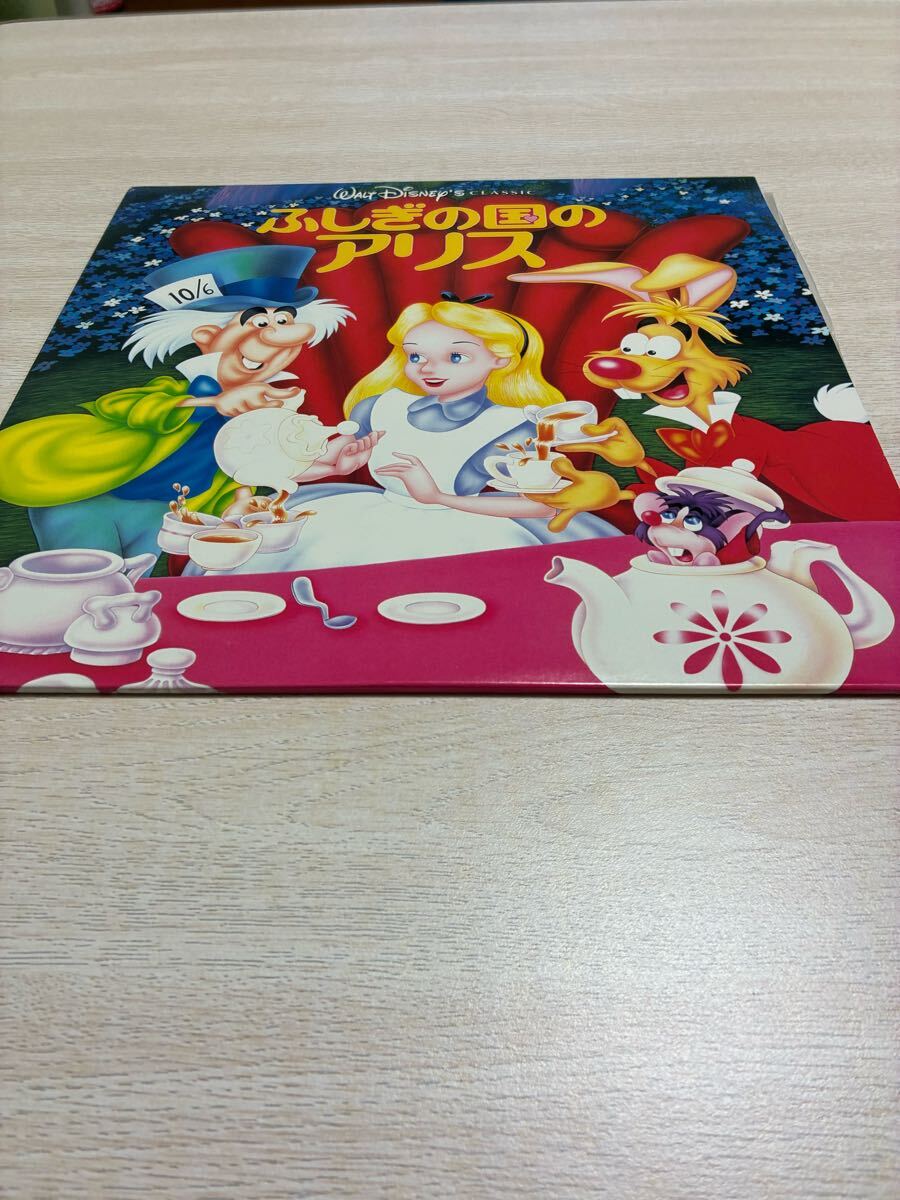 ★LD★ディズニー映画★不思議の国のアリス★牛山茂 (白うさぎ), 小沢寿美恵 (ハートの女王), 関時男 (チェシャ猫), 土井美加 (アリス)拍卖