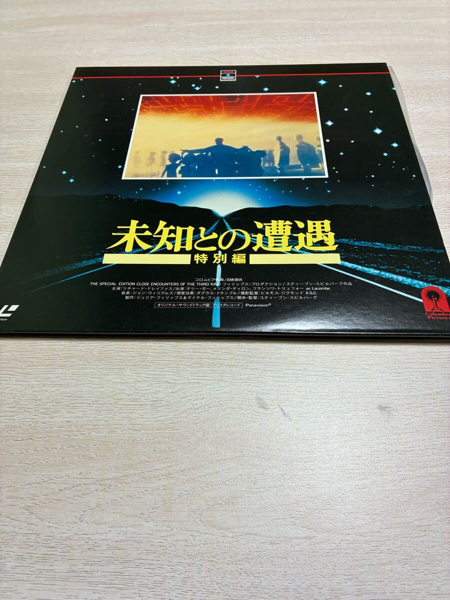 ★ LD2枚組★映画★未知との遭遇★スティーヴン・スピルバーグ★ジョン・ウィリアムズ★ リチャード・ドレイファス★複数落札歓迎拍卖