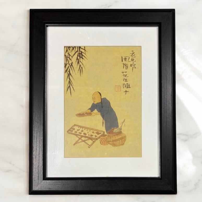 【FU10】中国 老北京 手描き 人物画 額 版画 アート イラスト 美術品 中国雑貨 レトロ インテリア 骨董品 アンティーク拍卖