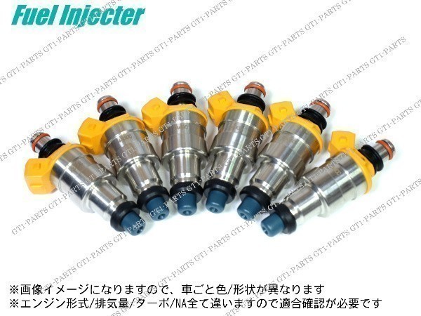 新品 日産 スカイライン RB26DETT GTR GT-R BNR32 BCNR33 BNR34 フューエルインジェクター 6本セット(低抵抗/440cc/4ホール)拍卖