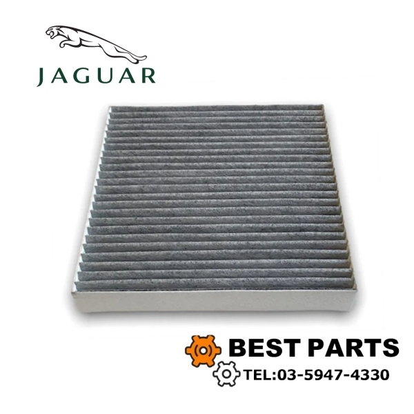 新品 ジャガー エアコンフィルター XF 2009 - 2015/XJ 2010 (From V00001)/C2Z6525 社外品拍卖