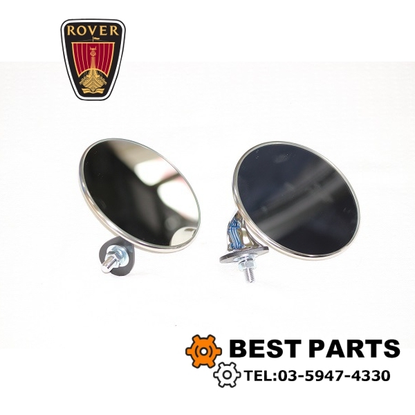新品 ローバーミニ ルーカスミラー ルーカスタイプミラー 旧車 車検対応 B-MIR-RS/B-MIR-LS拍卖