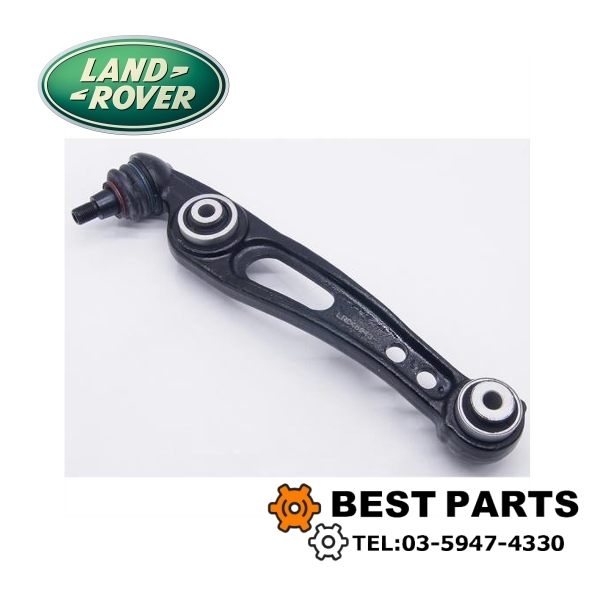 新品 ランドローバー フロントサスペンションアーム ロアリア 右側 レンジローバー 2013 LR034217/LR078476 社外品拍卖