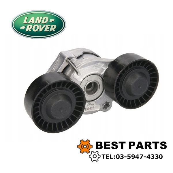 ランドローバー ベルトテンショナー ALL NEW XF 2016/E-PACE 2017/F-TYPE 2014/XE RANGE 2015 2エンジン T2H38134 社外品拍卖