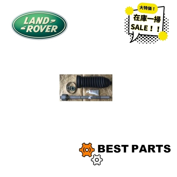 在庫一掃 セール 新品 レンジローバーヴォーグ ステアリングタイロッド LR059264 左右共通 16M 社外品拍卖