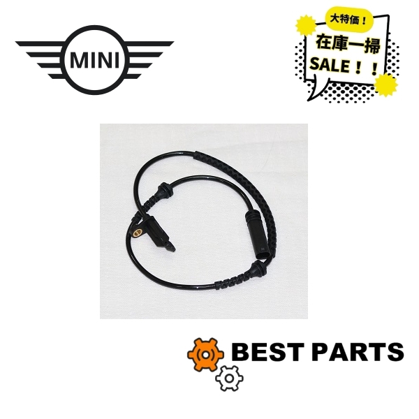 在庫一掃 セール 新品 BMW MINI フロントスピードセンサー F55/F56/F57 34526858469 社外品 ポスト投函拍卖