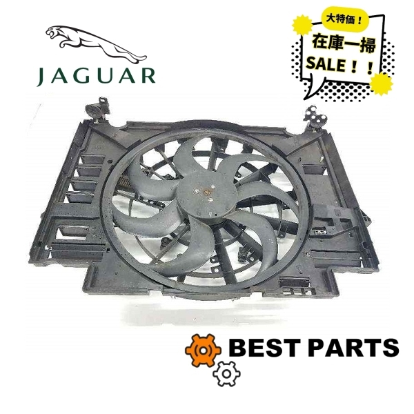 在庫一掃 セール 新品 ジャガー 電動ファン XEシリーズ 2015 ALL NEW XF 2016 T2H45980/T2H38251/T2H20465 社外品拍卖