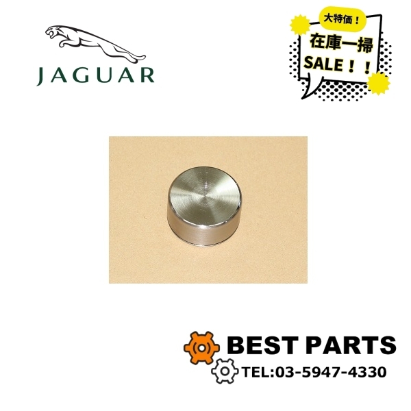 在庫一掃 セール 新品 ジャガー フロントキャリパーピストン ETYPE S2 CLASSIC 3ピストン用アウター 12274 英国社外品拍卖